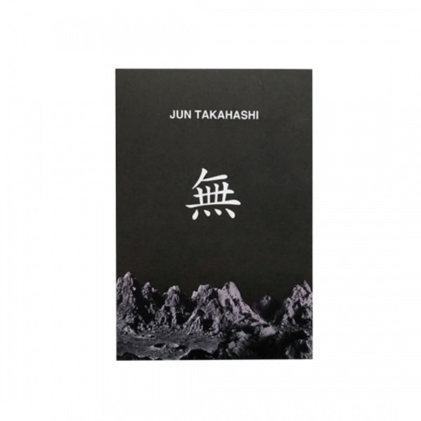 Jun Takahashi Dark Slate Gray